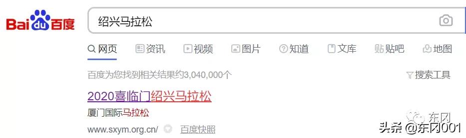 路野赛事经典语录,路野比赛视频全集