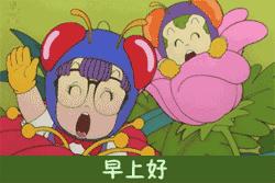 早安问候语大年初六早上好祝福语,早上好简单又漂亮的早安图片