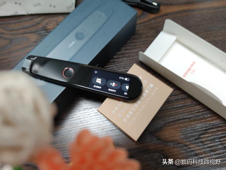 有道词典3.0标准版,网易有道词典对学习英语的帮助