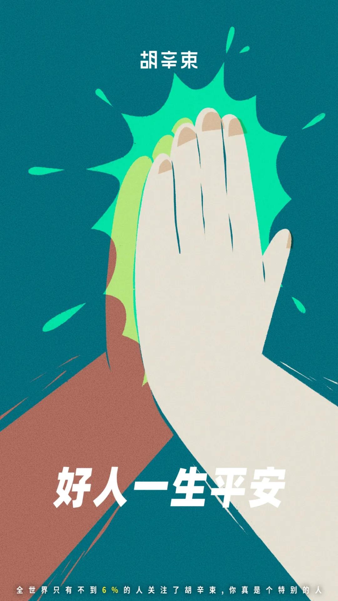 “我帮那个女生赶走了露X癖”|13个挺身而出的时刻