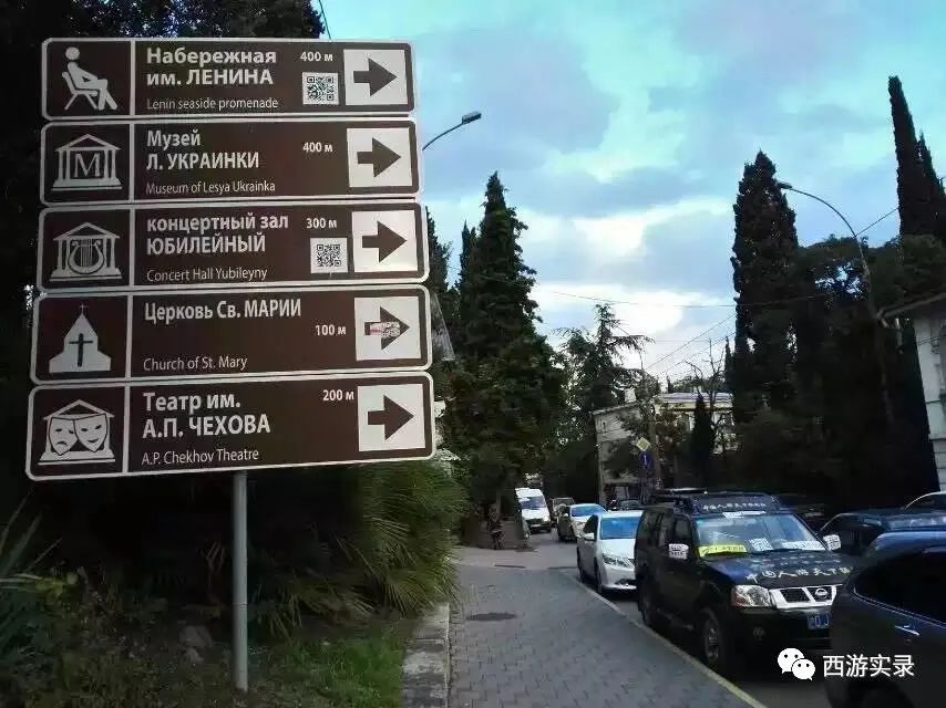 第一辆开到克里米亚的中国车牌