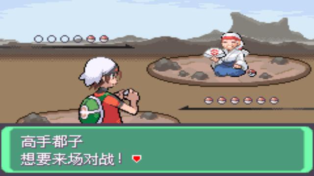 口袋妖怪之究极绿宝石攻略三周目,口袋妖怪究极绿宝石4.b攻略大全