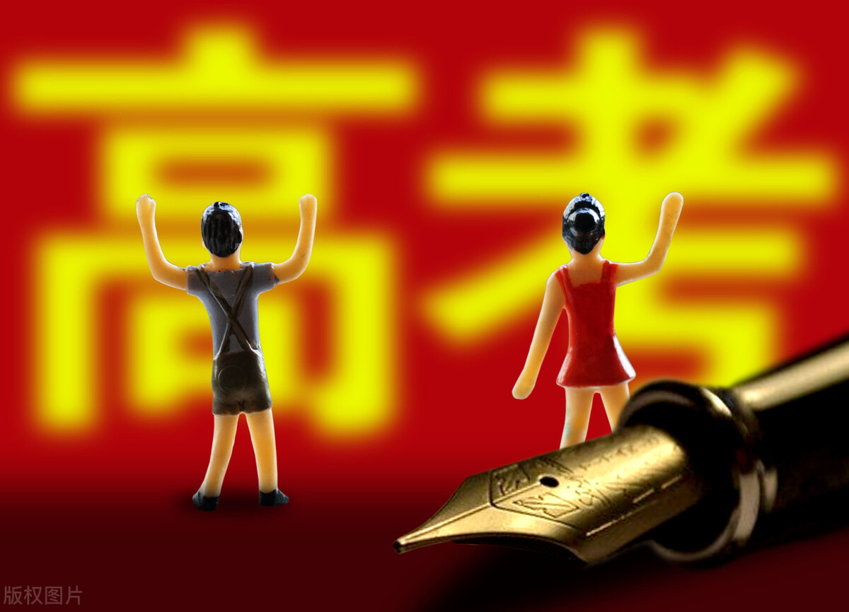 高考最不可思议的专业,2021新高考冷门专业会爆冷吗