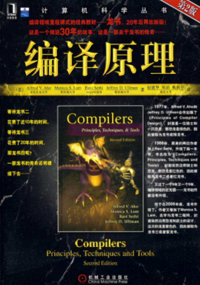 python的编译器和解释器,jvm解释器和即时编译器的区别