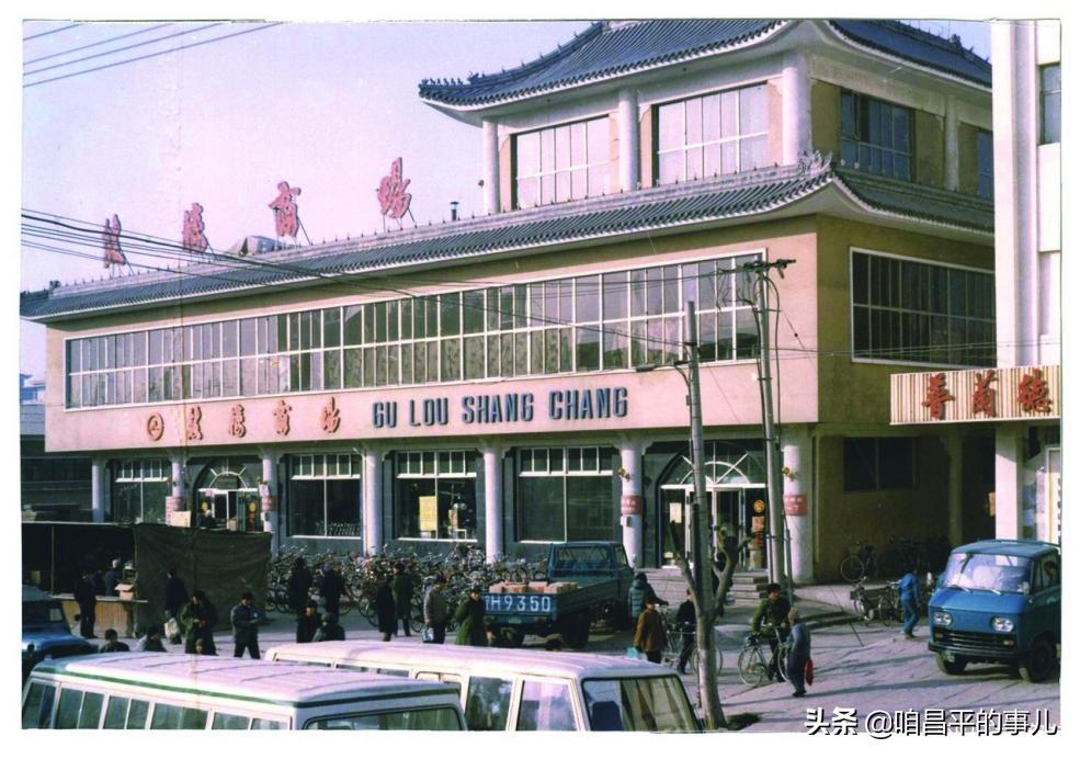 从“街铺百货”到“购物公园”,昌平商圈“变身记”