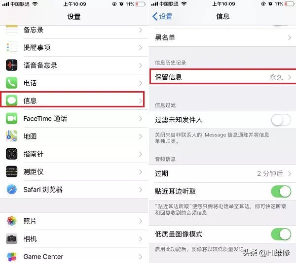 hi维修好用吗,hi维修工作怎么样