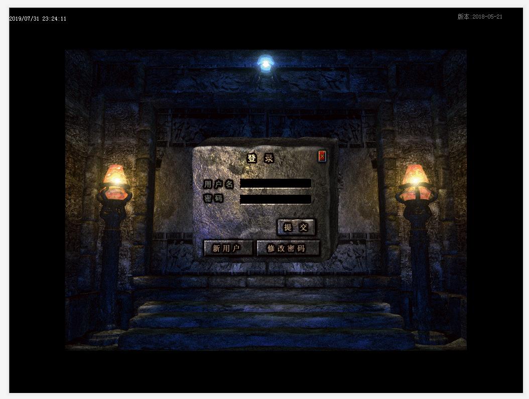 热血传奇：传奇背后的故事，源码泄露事件