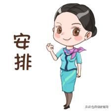 当上一名合格的空姐,成为一名飞行女机长的条件
