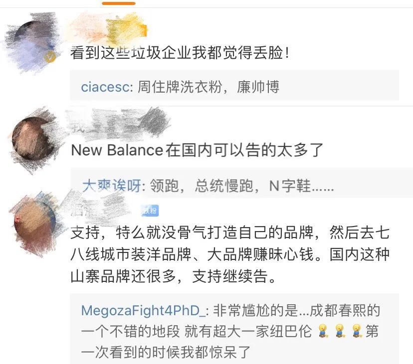 惨赔1080万!又一山寨国货,沦为全球笑柄!