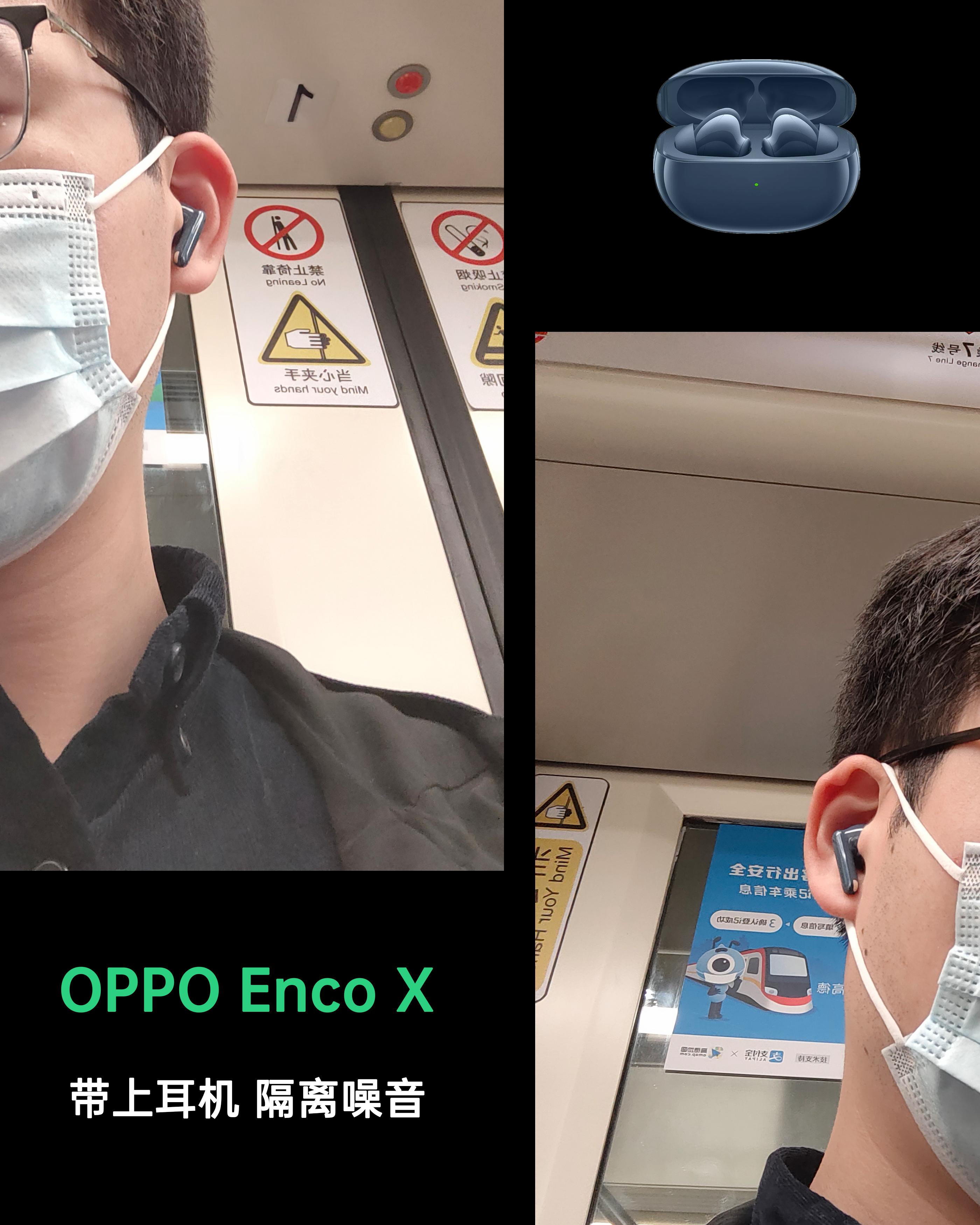 oppoencox蓝调深度评测,oppoencox蓝调版怎么还便宜