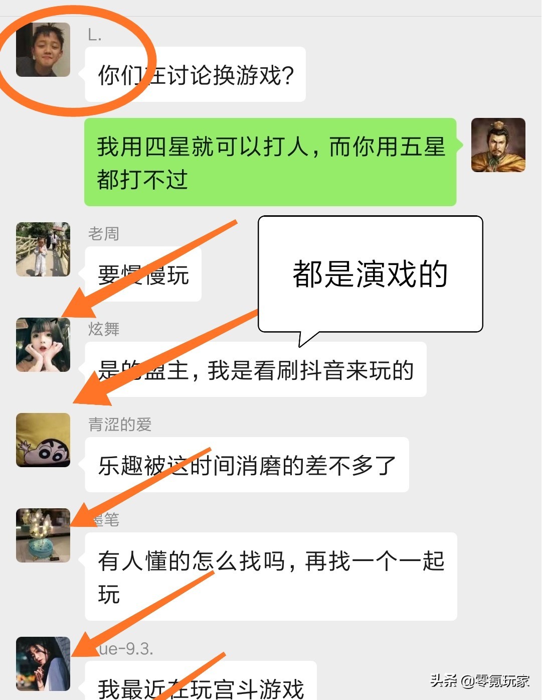 三国志战略版武将攻略和战法,三国志战略版48小时开荒最快攻略