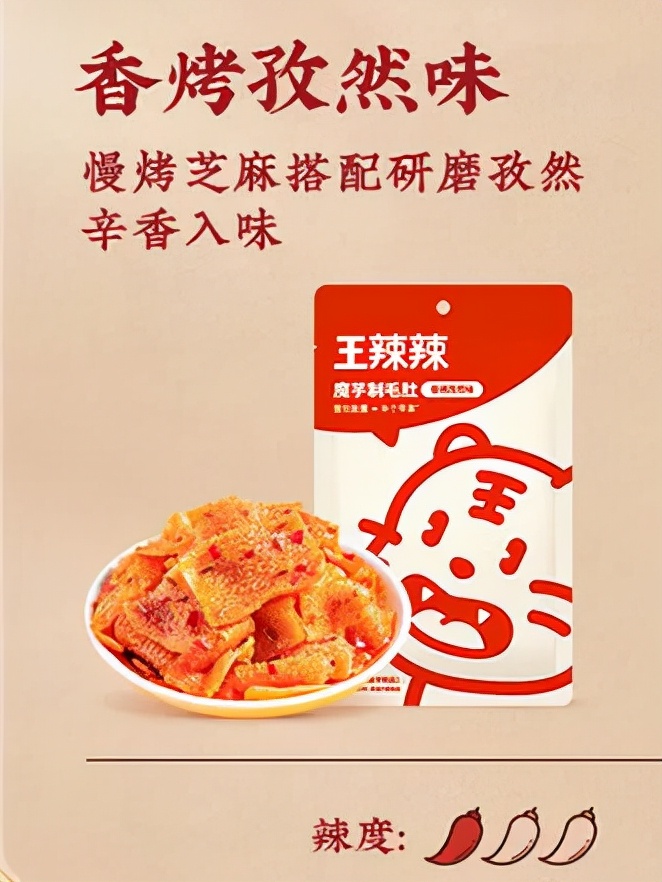 贴秋膘零食,给你推荐一个低糖无脂小零食