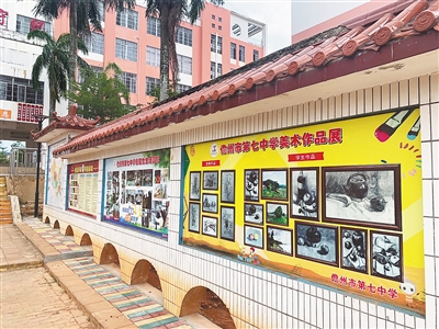 春风化雨美丽蝶变——儋州市第七中学发展巡礼