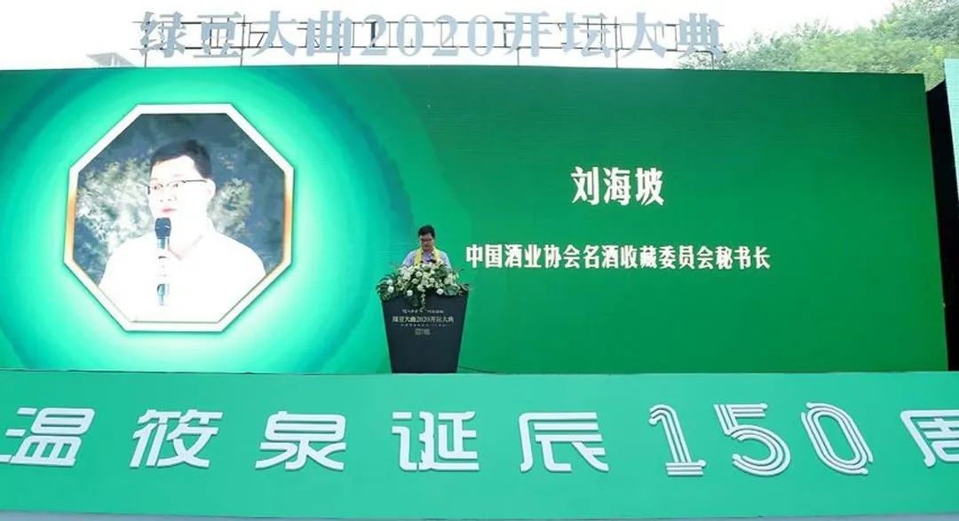 泸州老窖绿豆大曲开坛,绿豆大曲泸州老窖开坛取酒