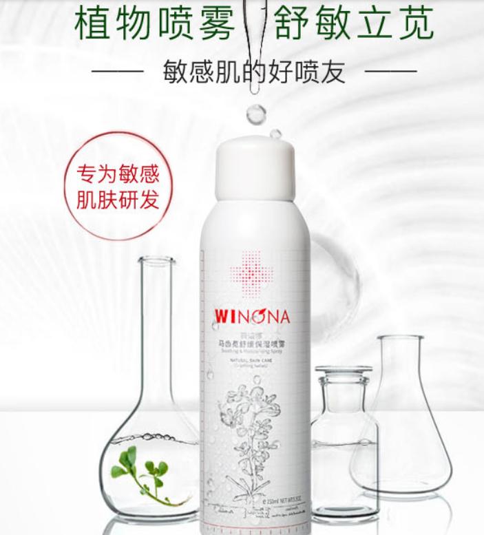 雅漾喷雾和理肤泉喷雾哪个更好,明星推荐控油补水喷雾