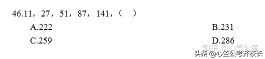2021江苏省公务员面试真题,2020江西省考笔试题解析