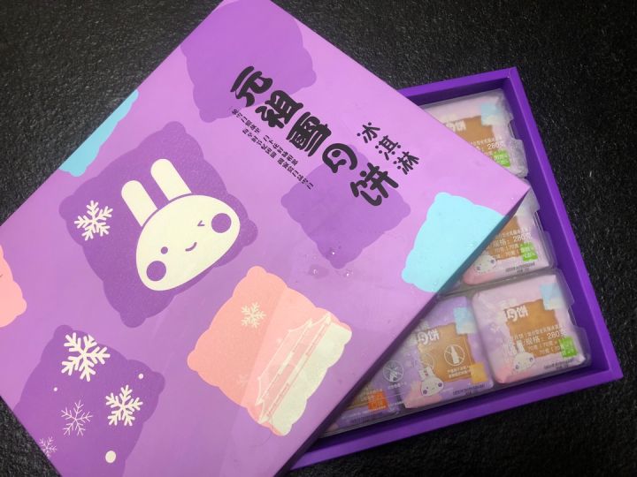 中秋节各大奢侈品月饼测评,中秋节最豪华的月饼展示