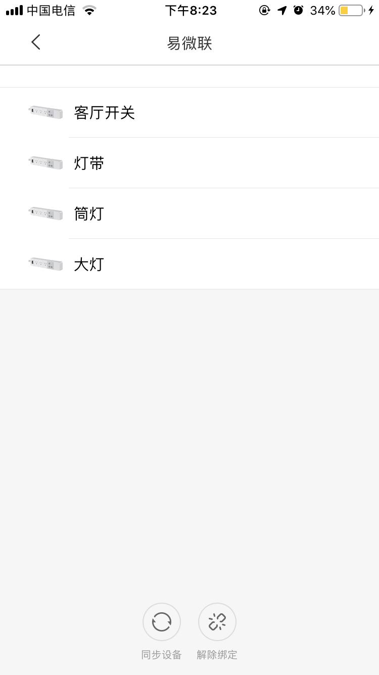 家庭影院智能场景,智能家庭影院场景