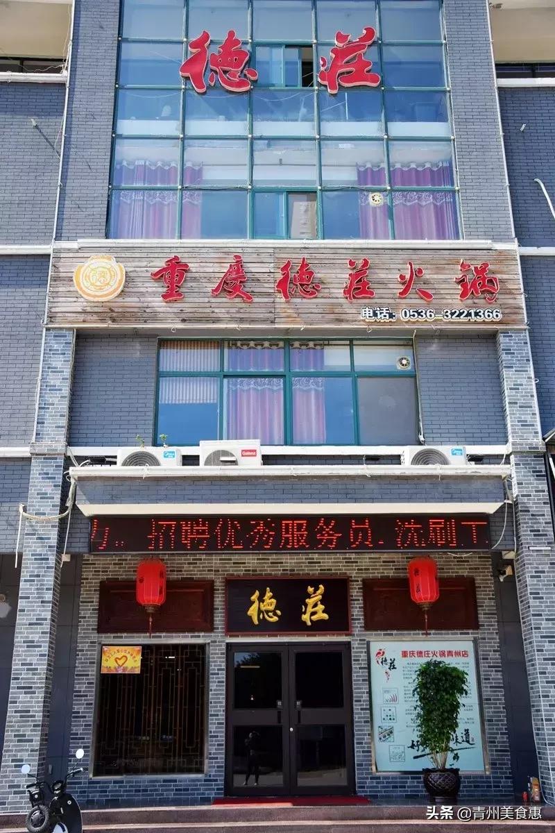 全国百年老字号火锅名录,百年品牌老字号火锅店