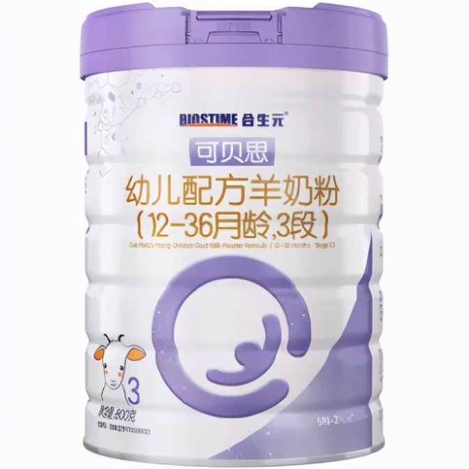 颜值羊奶粉,羊奶粉高颜值