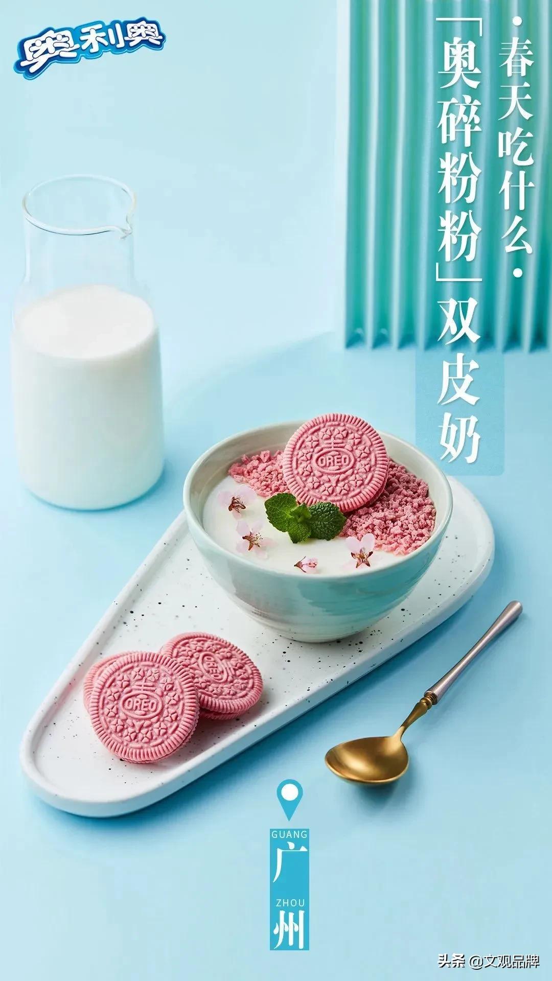 给你启发书籍推荐,100个让你拍案叫绝的营销案例