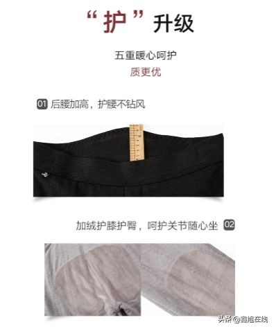 七只羊▏冬季暖“芯”系列