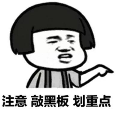 周口哪几所学校不让招生,周口取消招生资格的学校