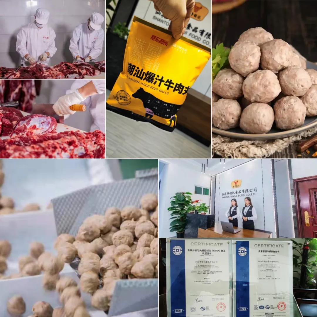 商机|食品厂转让；求彩色汤圆、速冻素菜；供野菜水饺、水晶馄饨