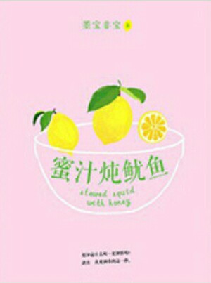 梦里花落知多少,梦里花落知多少郭敬明