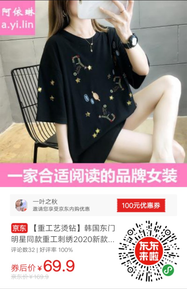 今日好物推荐是什么,今日好物推荐大全