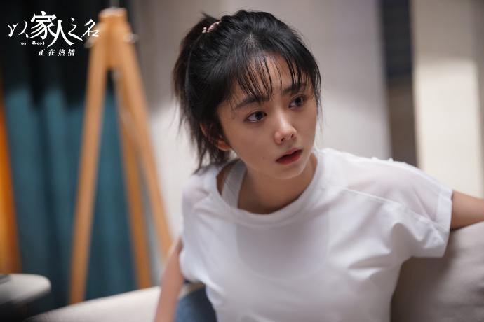 白色月光电视剧在线免费观看全集,以家人之名豆瓣评分为什么下跌