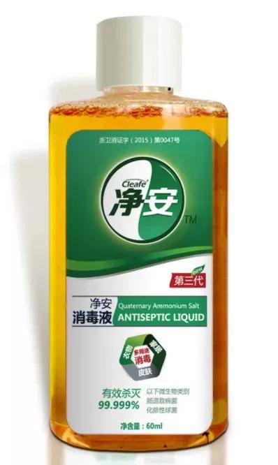 惠宜消毒液消毒效果怎么样,消毒买啥消毒液好一点