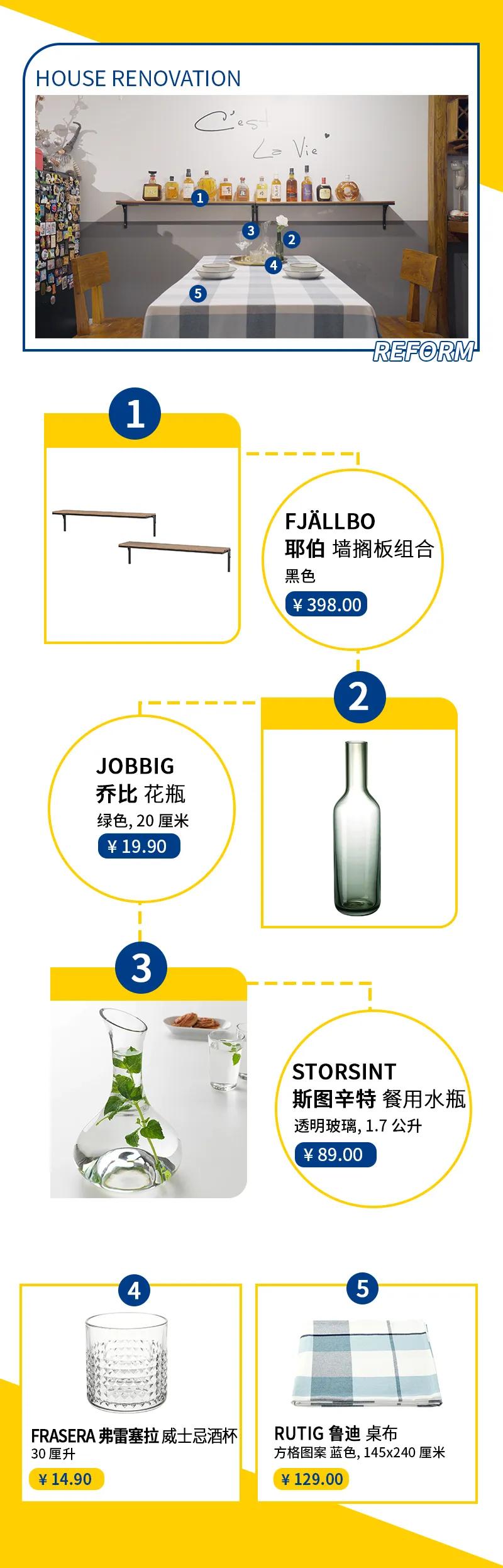 1000000只冰淇淋免费吃!逛吃宜家「新品美食」GET你的灵感好物