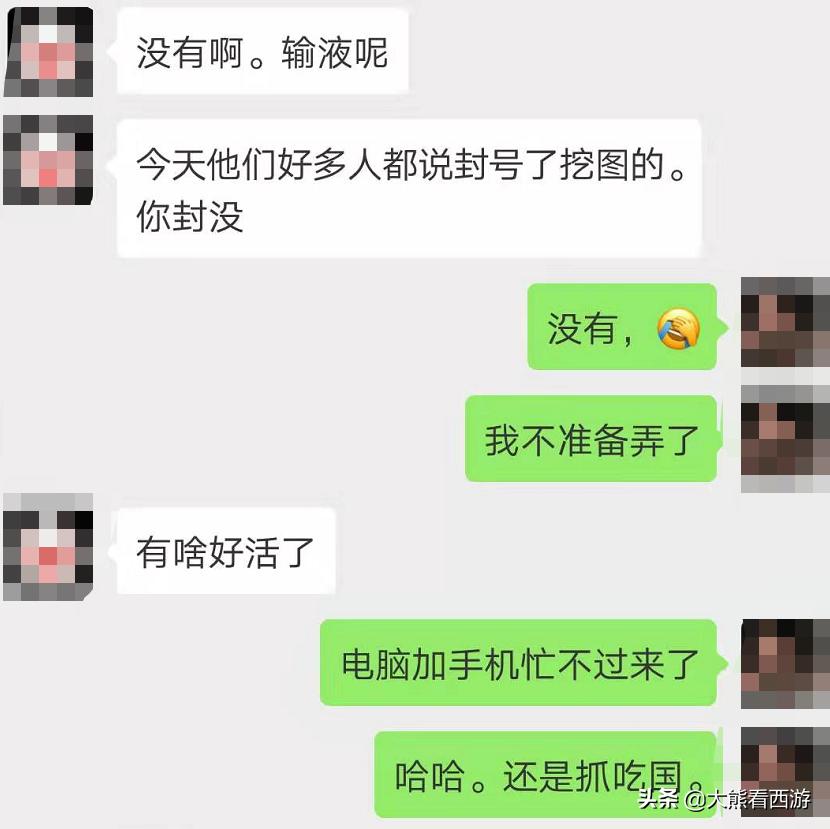 梦幻打图脚本苦行几率大吗,梦幻西游打图脚本被封