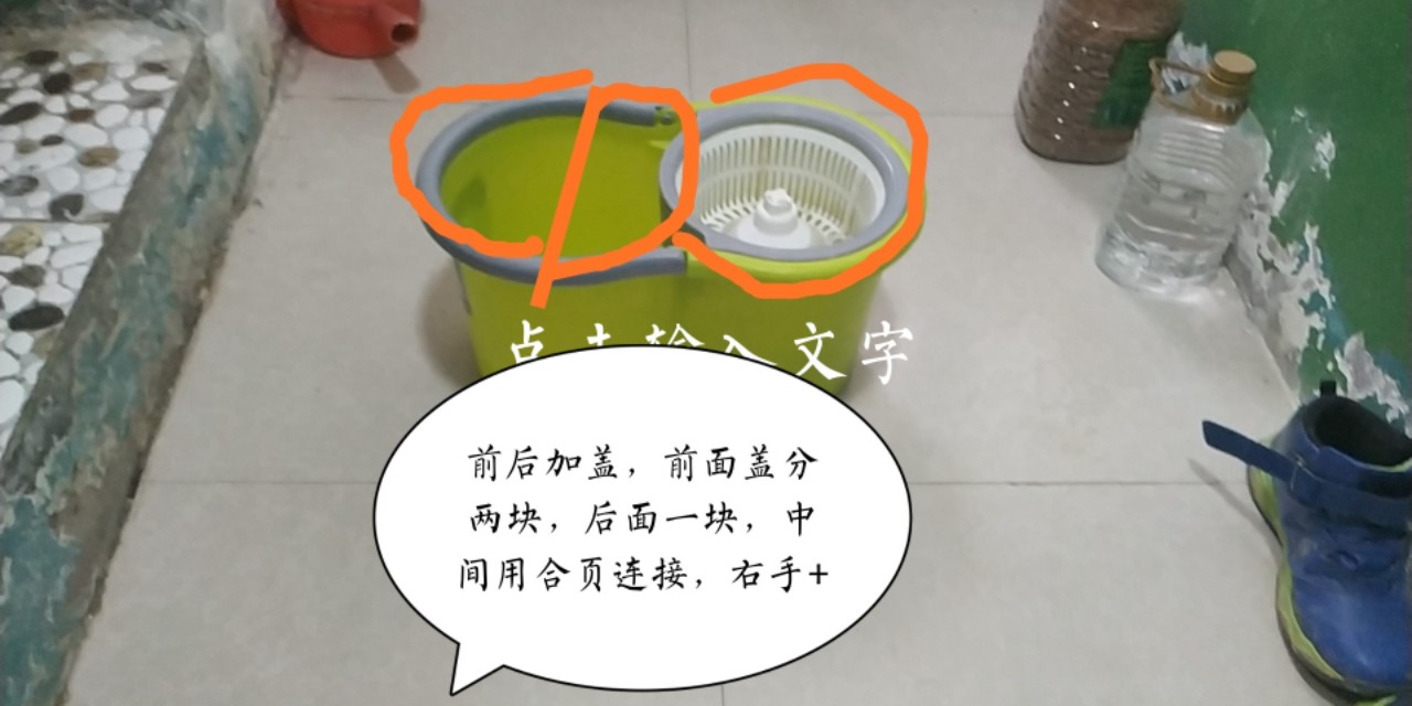 拖把桶改造钓鱼神器,废旧塑料桶改拖把池