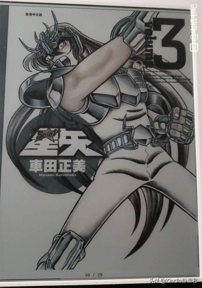 彩色水墨屏电纸书,彩色电纸书分辨率