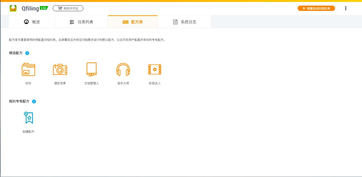 家用nas推荐入门级nas,手把手教您组装一台家用nas
