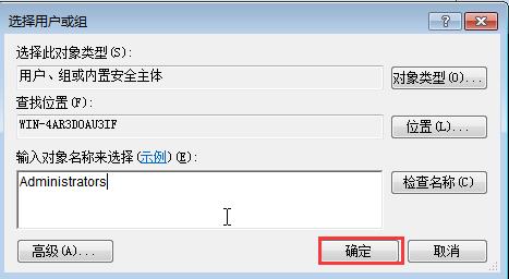 win7系统无法自动校准时间,win7如何修改电脑上的系统时间