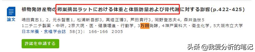 酵素的市场需求和痛点,酵素产品价格现状与预测