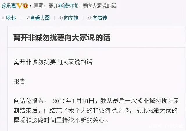 曾经红极一时的乐嘉,乐嘉因为什么上不了舞台了