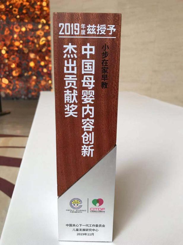 小步在家早教感言,小步在家早教资源分享