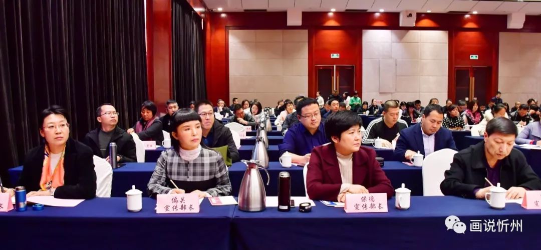 忻州市部署2020年度*党**报*党**刊发行暨报刊发行秩序专项整治工作