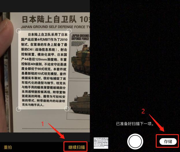 如何免费用手机扫描文件,怎样用手机进行文件扫描