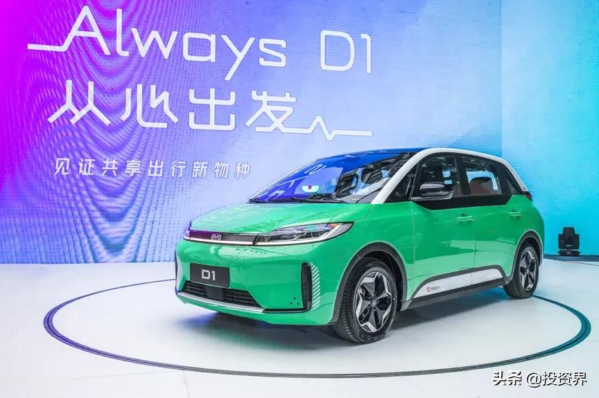 滴滴造车和比亚迪合作,滴滴跟谁联合造车