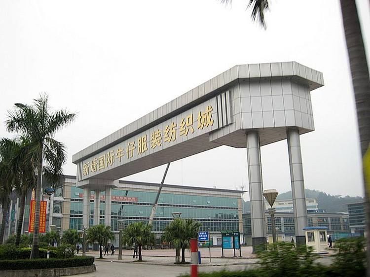 贴近服装基地，贴近缝制商机