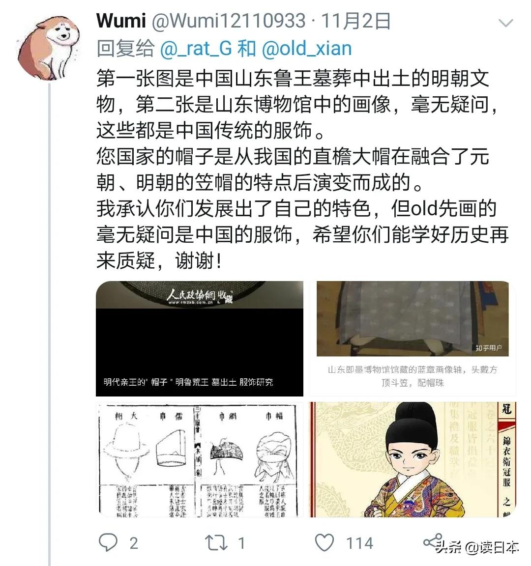 姹夋湇鎵撹劯濂囪懇闊╂湇,鍚愭Ы闊╁浗璇存眽鏈嶆槸闊╂湇