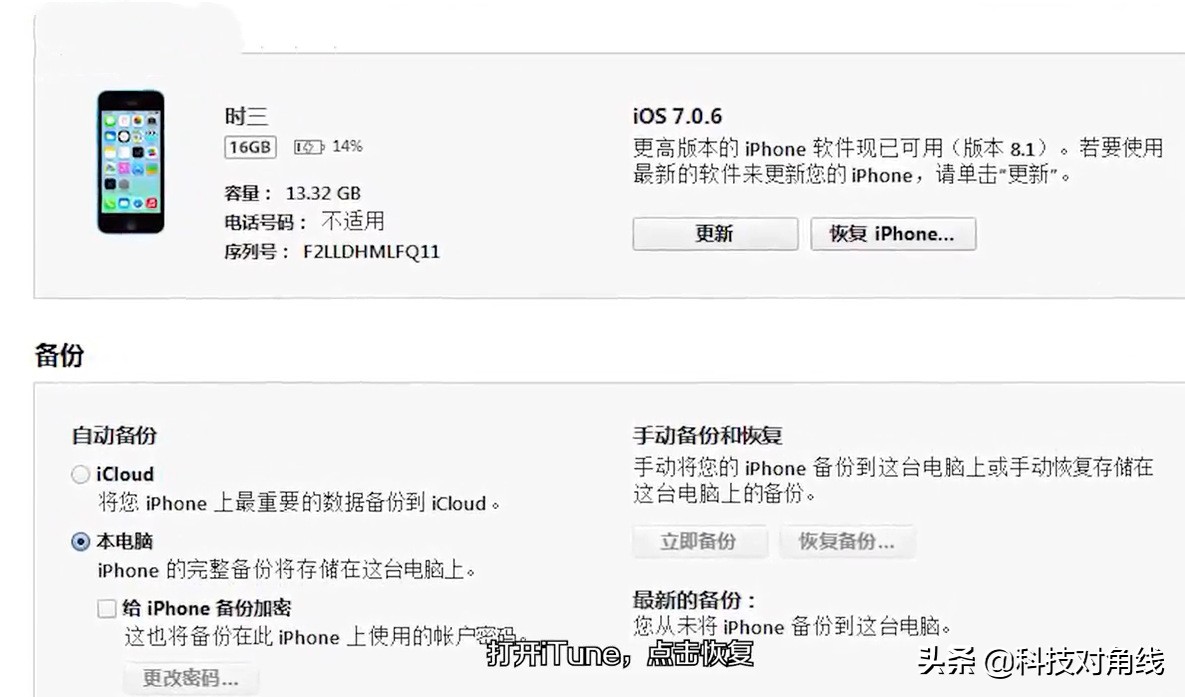 ipad密码多次输入错误锁了怎么办,ipad密码输入错误多次后被锁