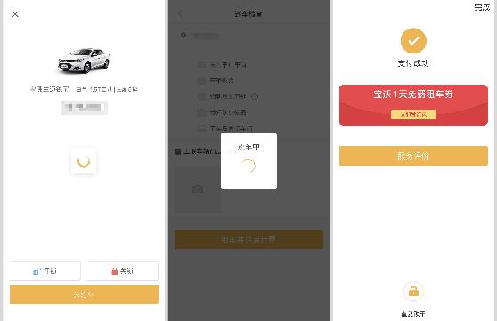 神州租车2022价目表异地还车,神州租车无门槛100元怎么领
