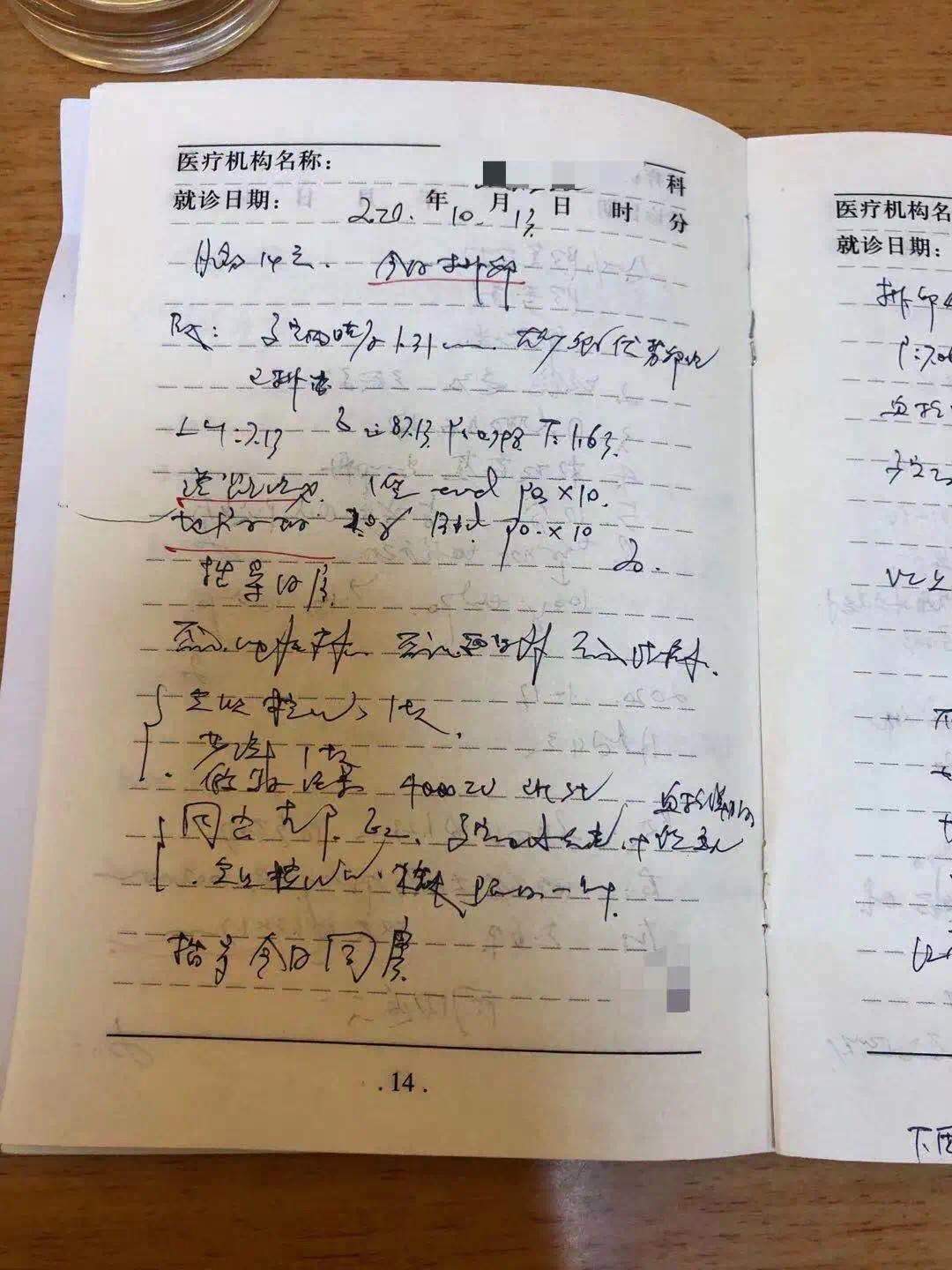 多次生化妊娠成功案例,人流后连续两次生化妊娠