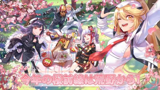 一路霸榜3年、创下收入新高,日本玩家为何就偏爱这款国产游戏?